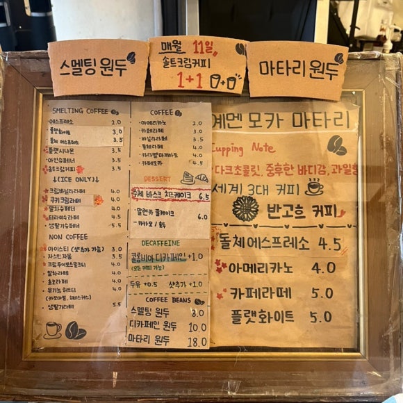 팅커커피 이미지