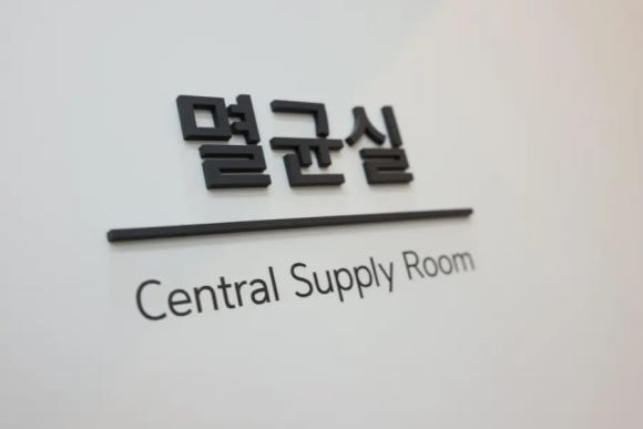 화이트e치과의원 이미지