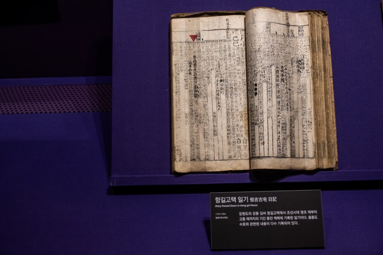 히글 이미지