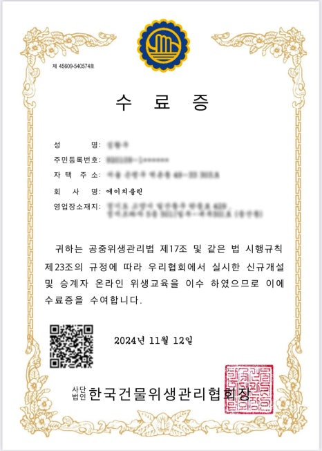 입주청소상가청소특수청소 이미지