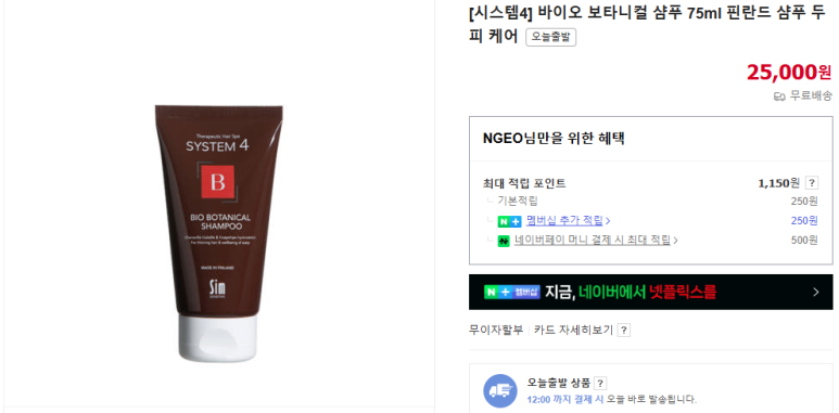킴스케어시스템 이미지