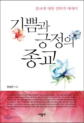그림그리고책 이미지