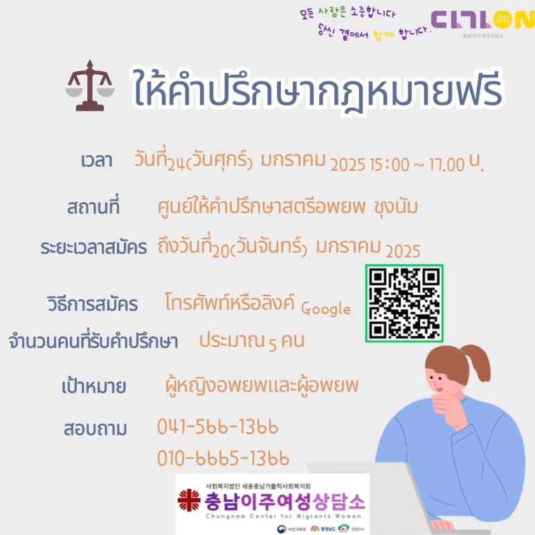 이지아법률사무소 이미지