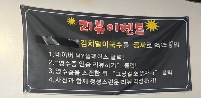 그냥갈순없자나 이미지