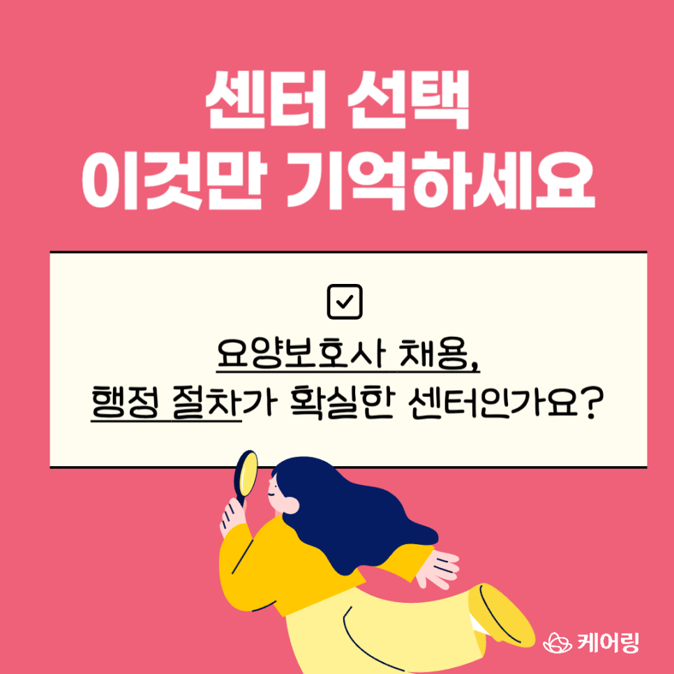 신원건강관리센터 이미지