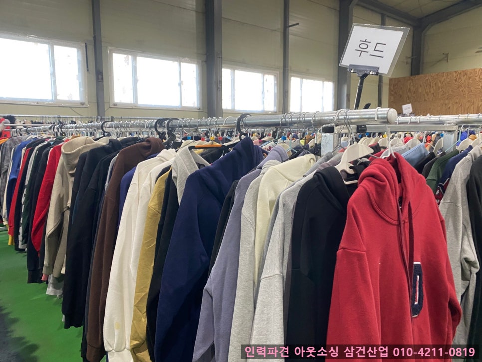 구제#빈티지# 이미지