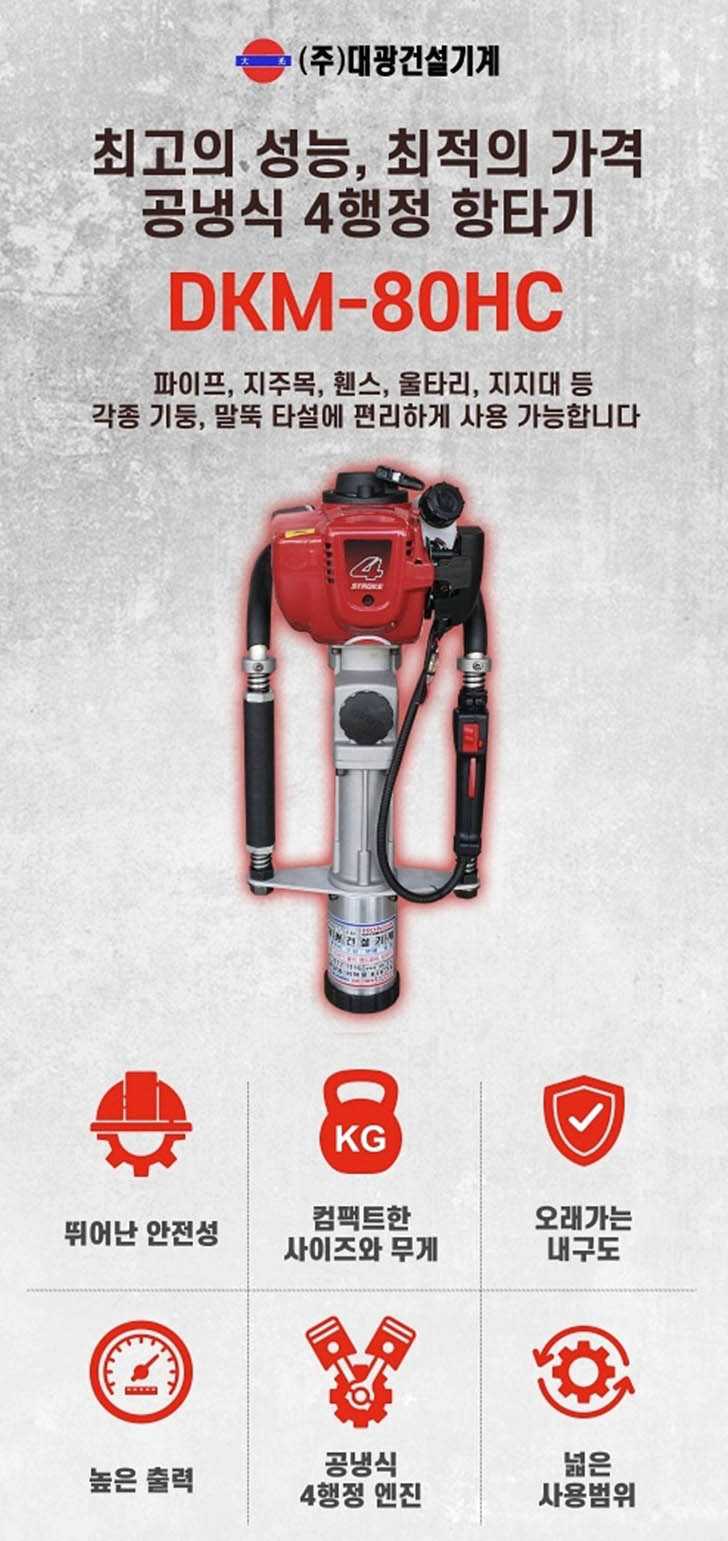 (주)대광건설 이미지