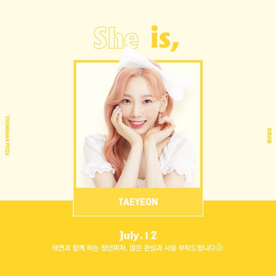 청년피자 이미지