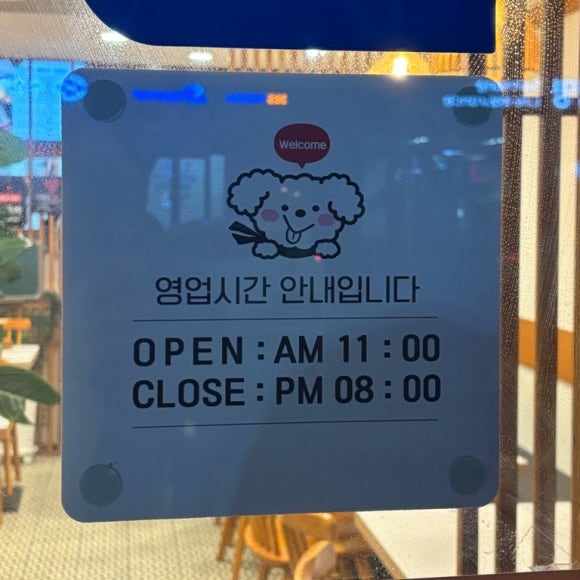 동경규동신부점 이미지