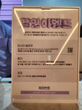 꿈소풍부천 이미지