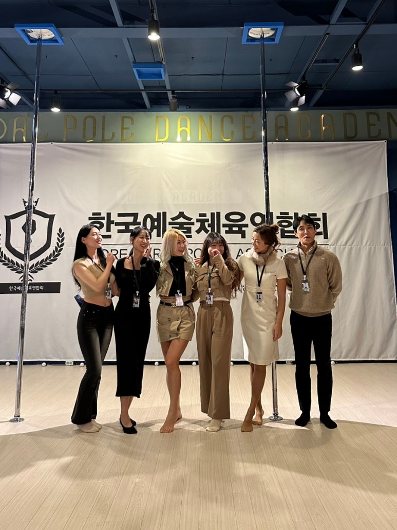달폴댄스 이미지