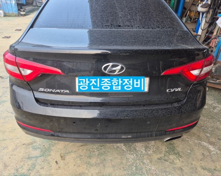 광진종합정비 이미지