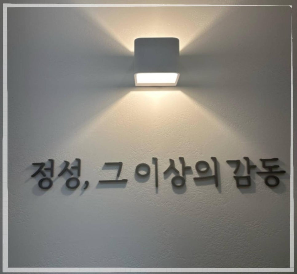 서울드림치과의원 이미지
