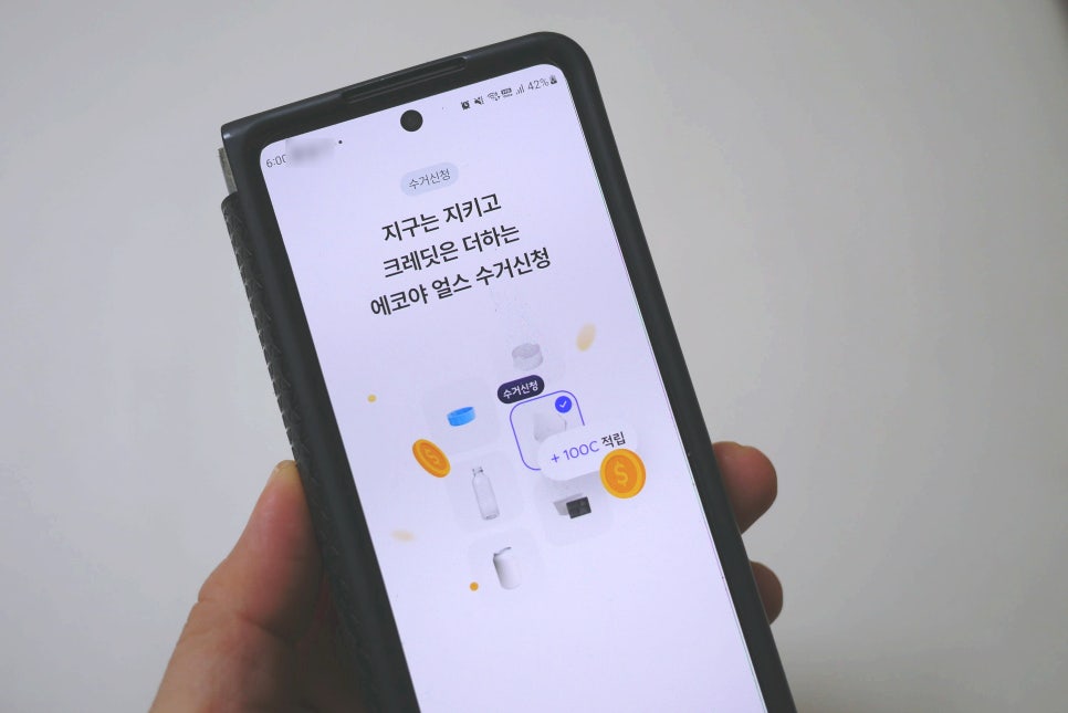 이마트에브리데이 우면점 이미지
