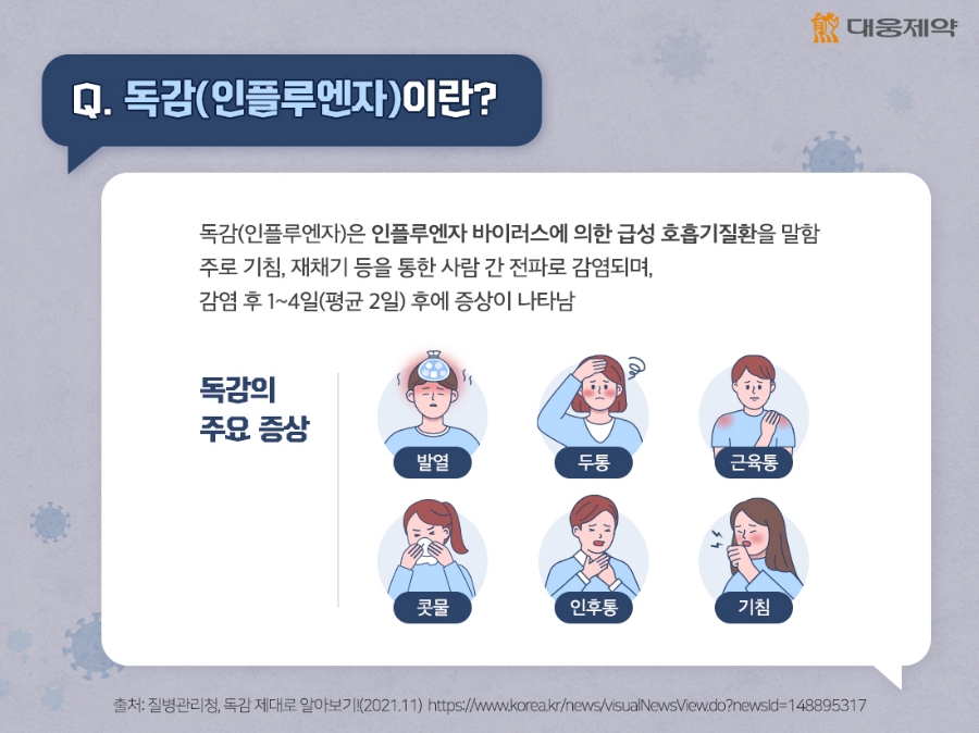 삼식당 이미지