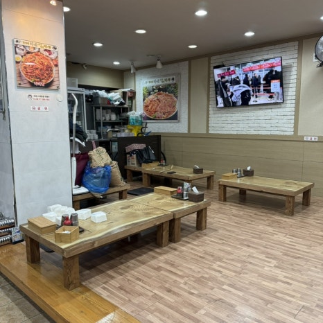 황가네 마산아구찜 이미지