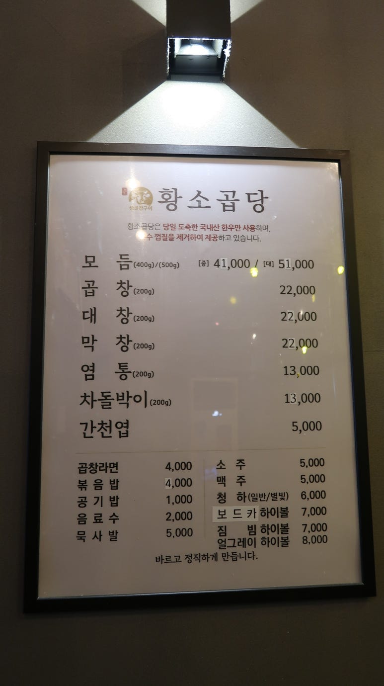 황소곱당 이미지