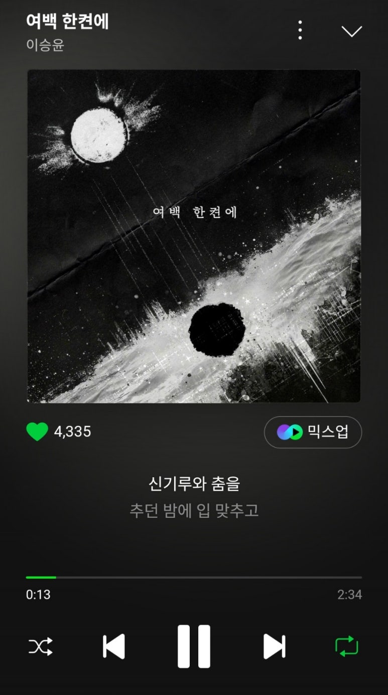 한켠에 이미지