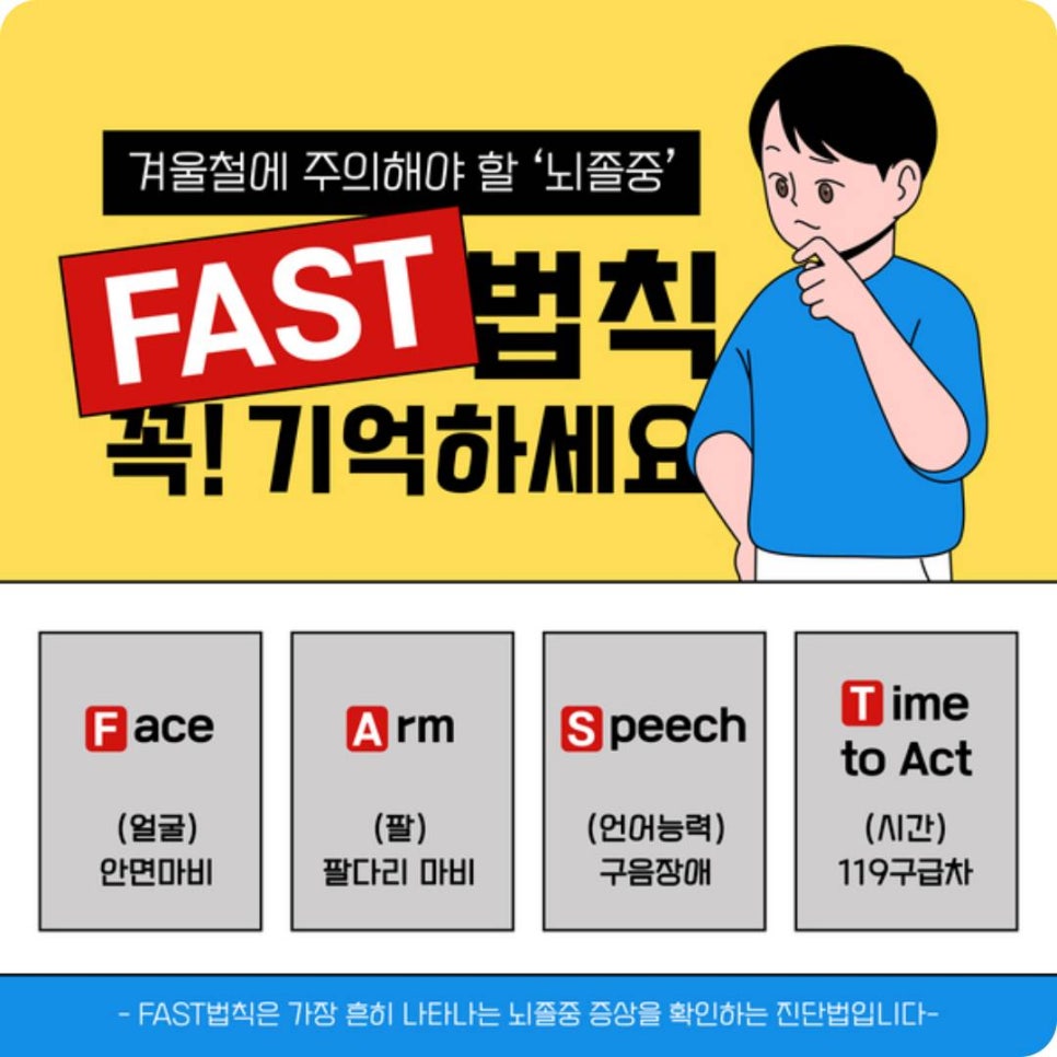 바를정한방병원 이미지