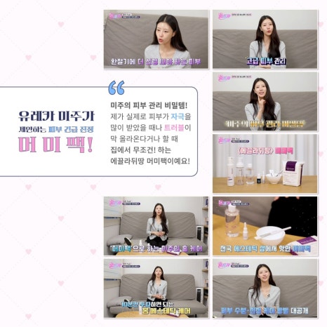 강 에스테틱 이미지