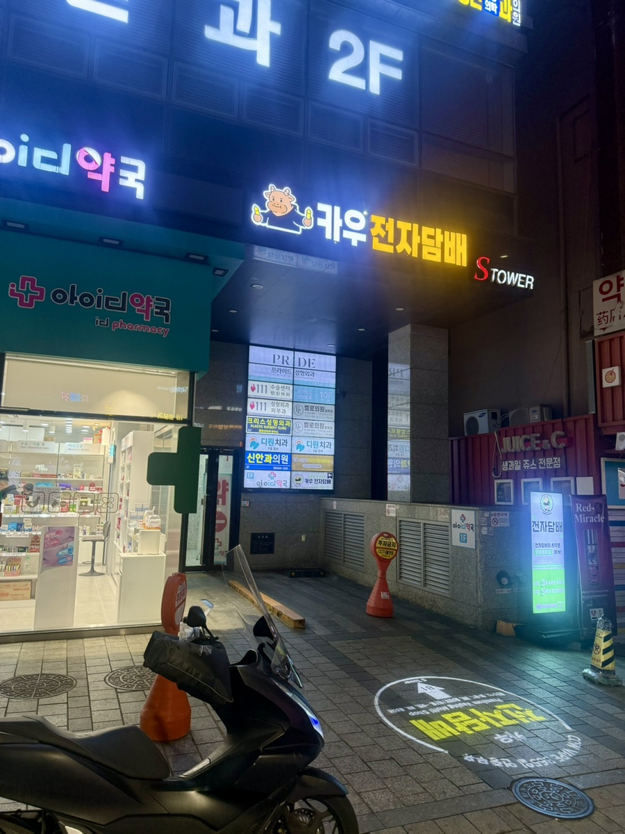 카우베이프(신사점) 이미지
