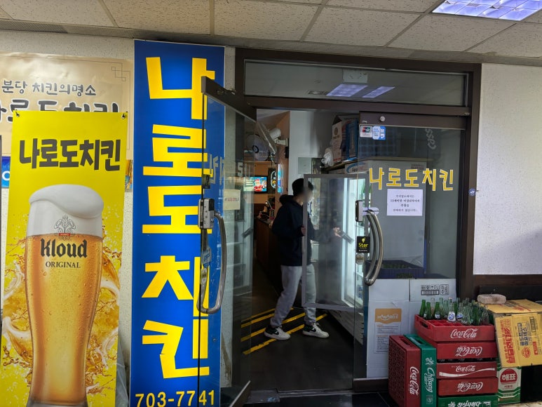 나로도족발 이미지
