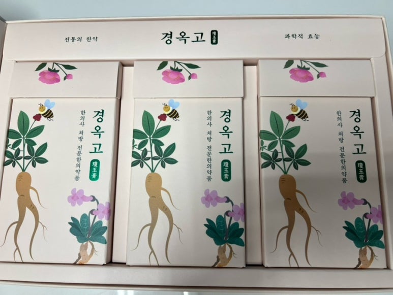 생글한의원 이미지