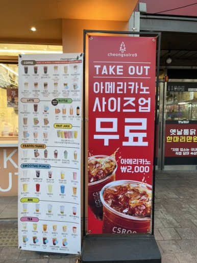 청솔로9 매천점 이미지