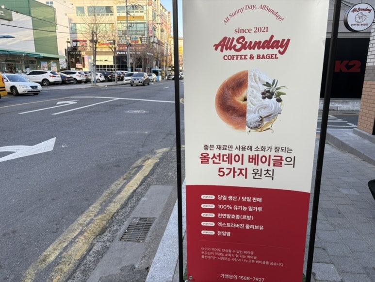 올선데이 거제고현점 이미지