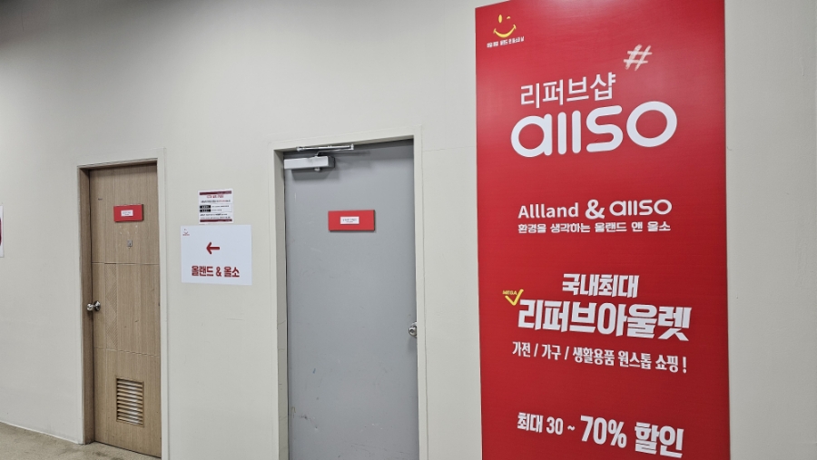 푸드토피아 이미지