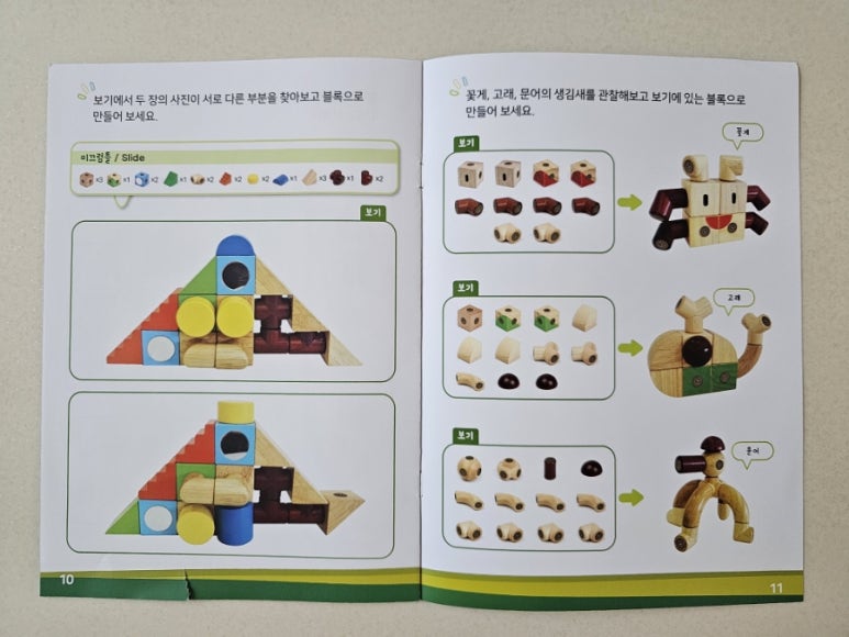크리에이티브문어 이미지