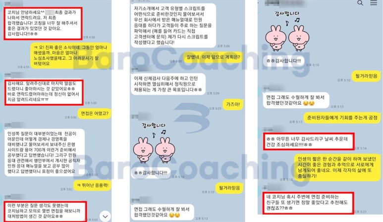 엘에스컨설팅 이미지