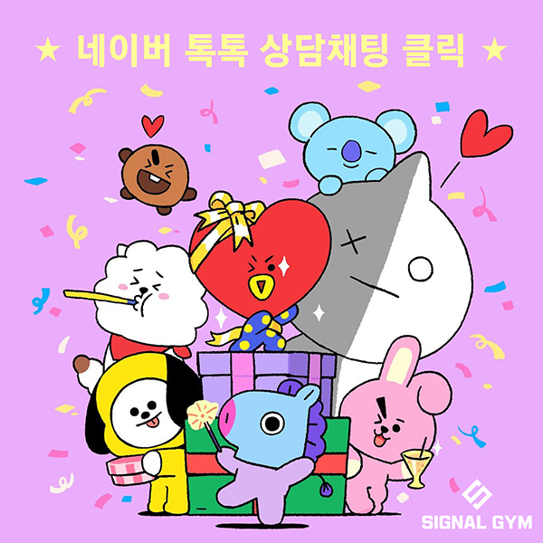 시그널크로스핏 이미지