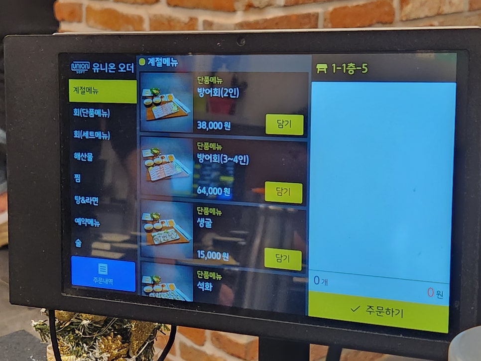 구월노량진점 이미지