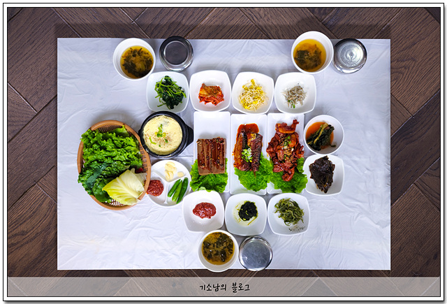 종가식당 이미지