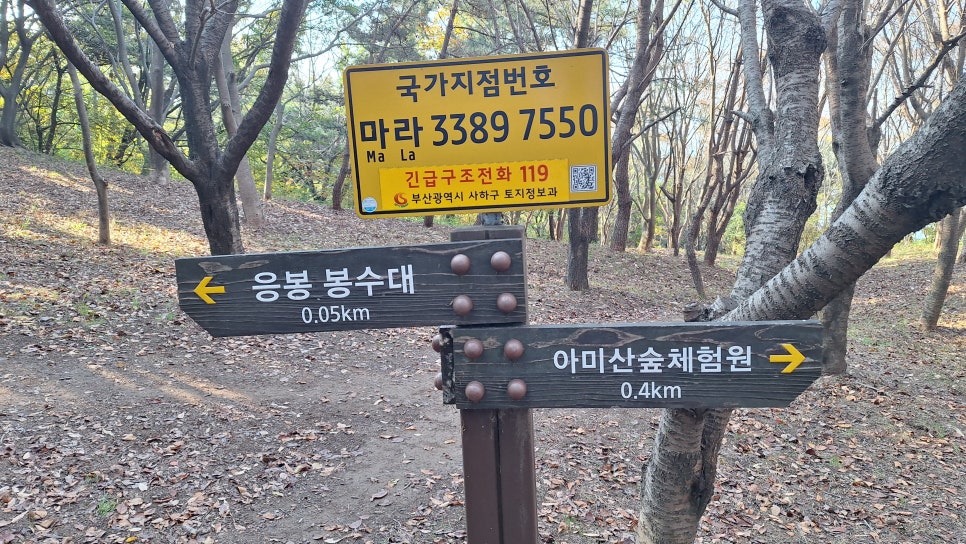 남파랑길 4코스 이미지