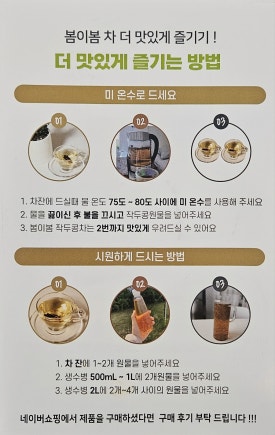 꼬투리걸 이미지