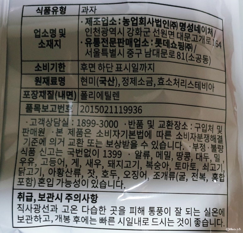 농업회사법인(주) 명성네이처 이미지
