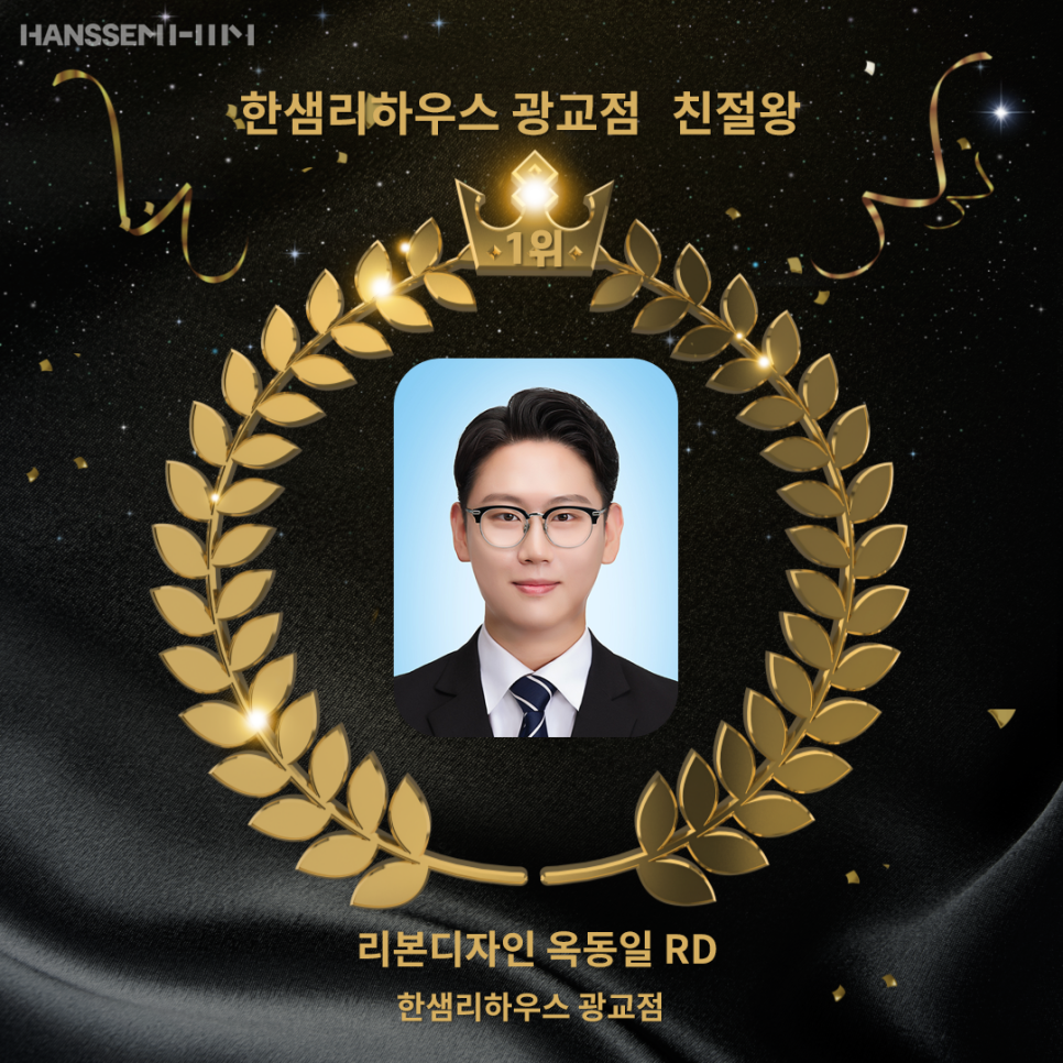 광교BEST인테리어 이미지