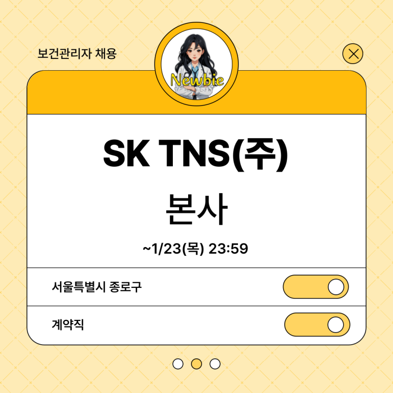 (주)엔에스산업 이미지