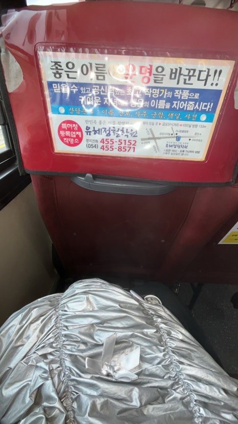 푸른문구사 이미지