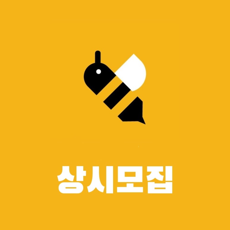 파트너직업소개소 이미지