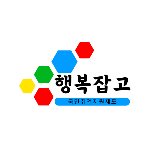 행복잡고 이미지