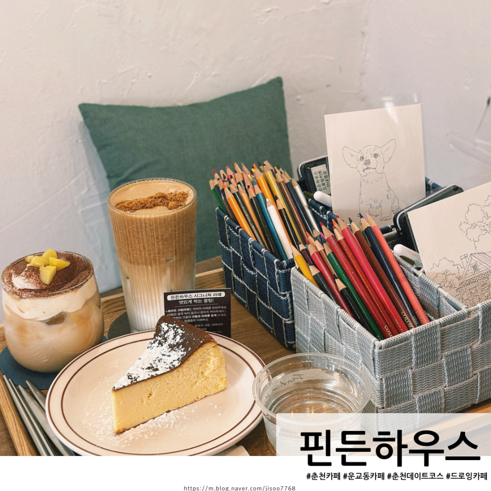 핀든하우스 이미지