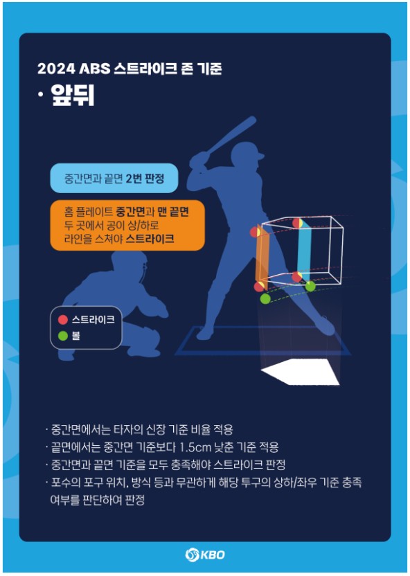 제이앤티스포텍 이미지