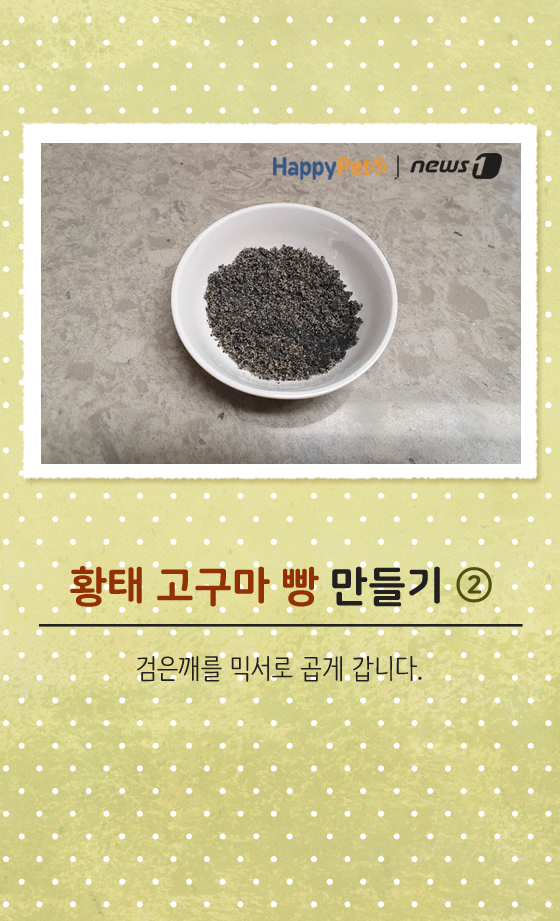 황태빵 이미지
