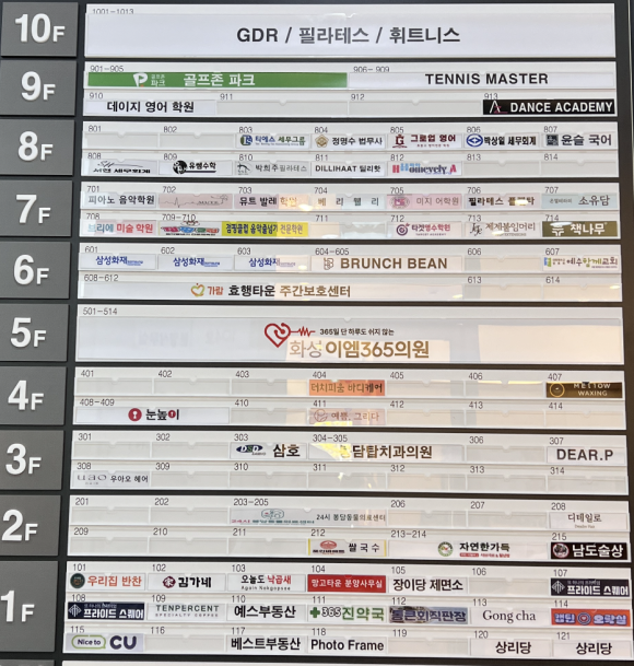 예쁨발레아카데미학원 이미지