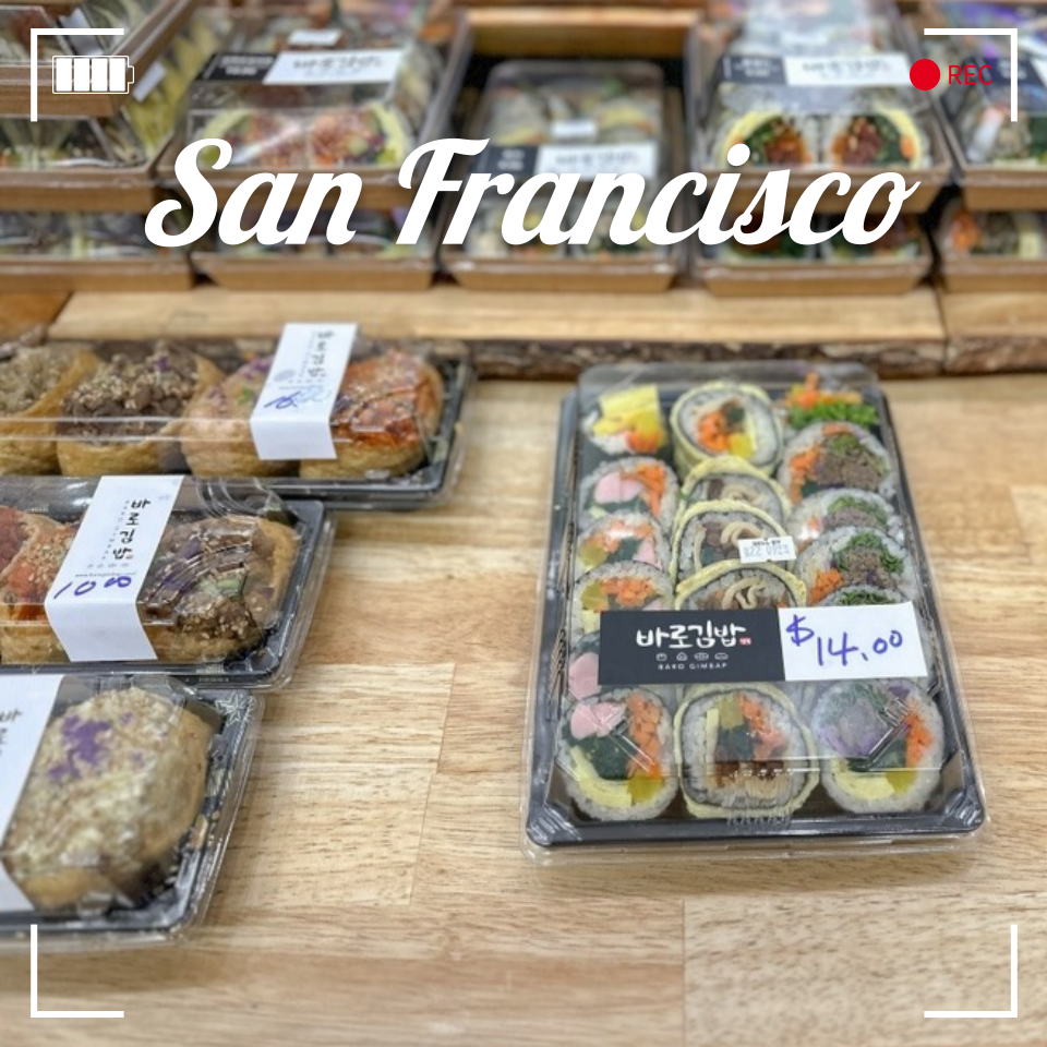 킹밥김밥 이미지