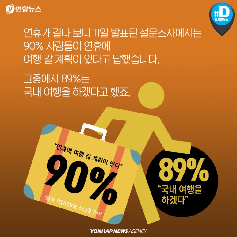 황금펜션 이미지