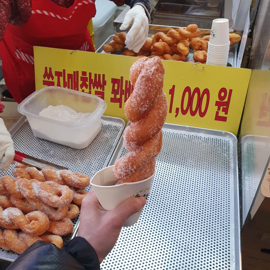 인사동꽈배기 이미지